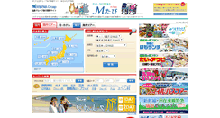 Desktop Screenshot of mtabi.jp